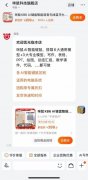 Cleer、科大讯三星、字节跳动、华为等厂商已发布