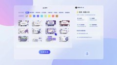 加深了视觉中国面向C端场景的间接