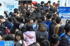 这是他们正在走访的第