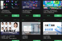 <b>帮力企者快速实现AI立异</b>