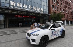南开大学聚焦国度和