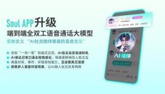 迟、打断等均将影响交互的沉浸感