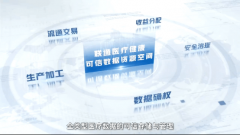 通过可托空间汇聚多源临床