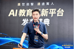 为培育更多具有科学素养、立异和实践能力的青